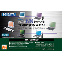 NX-SDIM100シリーズ