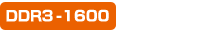 DDR3-1600