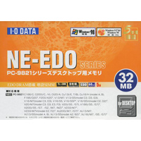 NE-EDOシリーズ