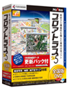 株式会社クレオ「プロアトラスSV5」