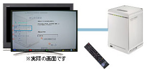 パソコンなしでテレビからも初期設定ができる「はじめて設定」機能