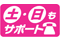 ぱそこんキッズサーフィン