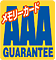 メモリカードAAA保証