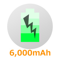 「6,000mAhの大容量バッテリー」のイメージ図