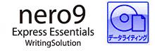 Nero9 Express Essentials