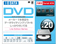 DVR-S7200LEB2 パッケージ