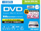DVR-SA24ETシリーズ（ホワイト）　パッケージ