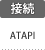 ATAPI