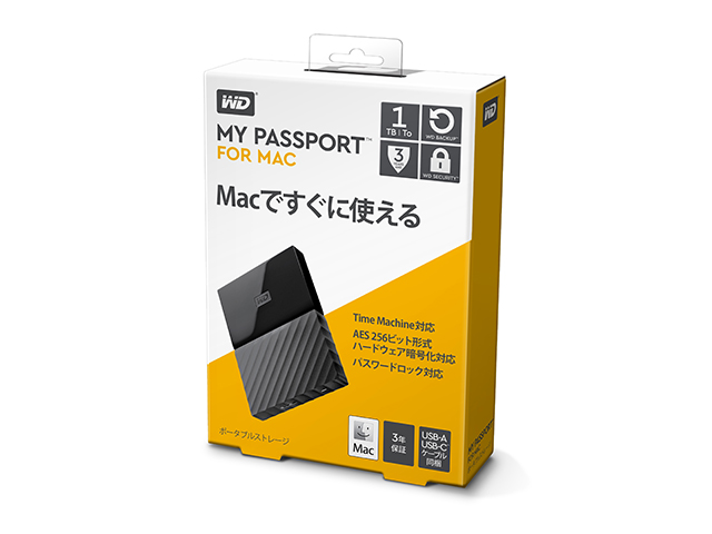 My Passport for Mac（2018年発売モデル）日本語版　パッケージ（1TB）