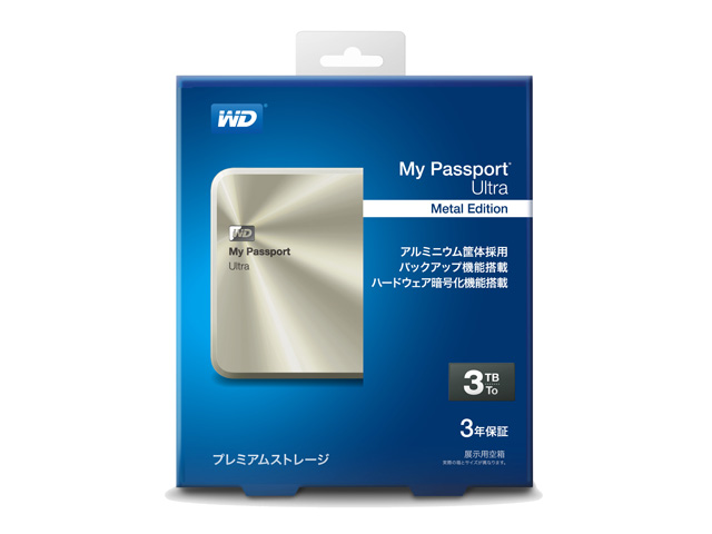 My Passport Ultra Metal Edition　パッケージ（シャンパンゴールド／3TB）