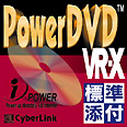 PowerDVD VR-X