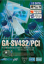 GA-SV432/PCI