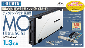 このパッケージが目印