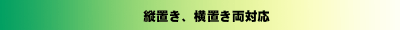 bar1.gif (7023 バイト)