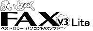myfax.gif (4161 バイト)