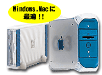 G3,G4に最適