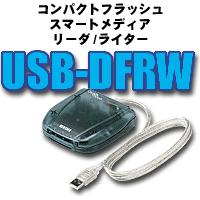 USB-DFRW