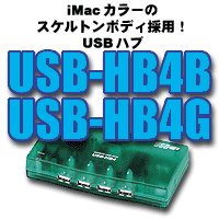USB-HB4B/4G