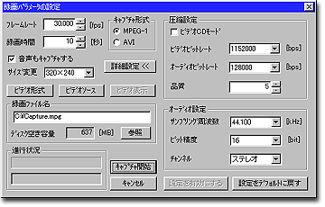 vcpmpg.gif (21580 バイト)