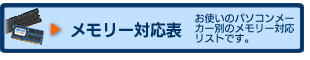 �������[�Ή��\