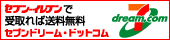 �Z�u���h���[���E�h�b�g�R����