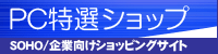 ���I�b�N�X THECOM �l�b�g�V���b�v��