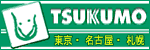 TSUKUMO��