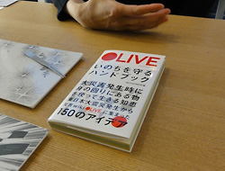 導入で具体的な効果が出たプロジェクト　「OLIVE」