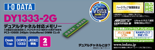 �f�X�N�g�b�vPC�p