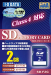 SD-F2G