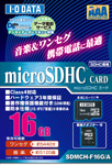 SDMCH-F16G/A
