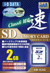 SD-S2G