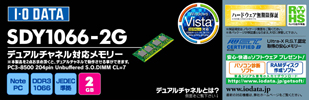 �m�[�gPC�p