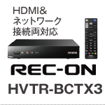 REC-ON HVTR-BCTX3