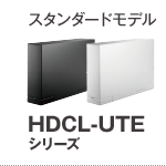 HDCL-UTEシリーズ