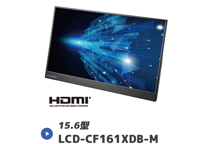 LCD-CF161XDB-M