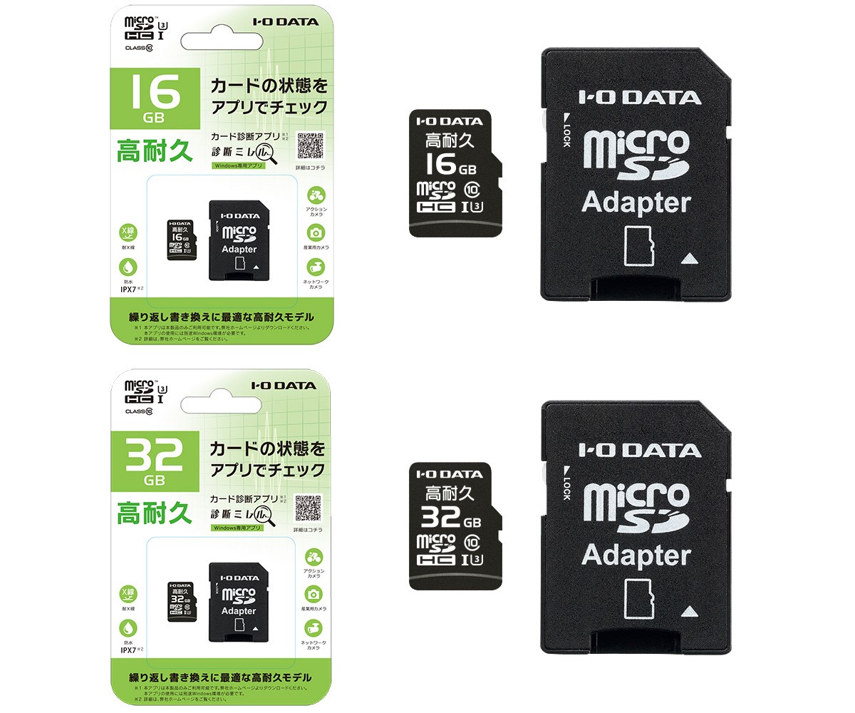 マイクロSDカード MSD-IMAシリーズ