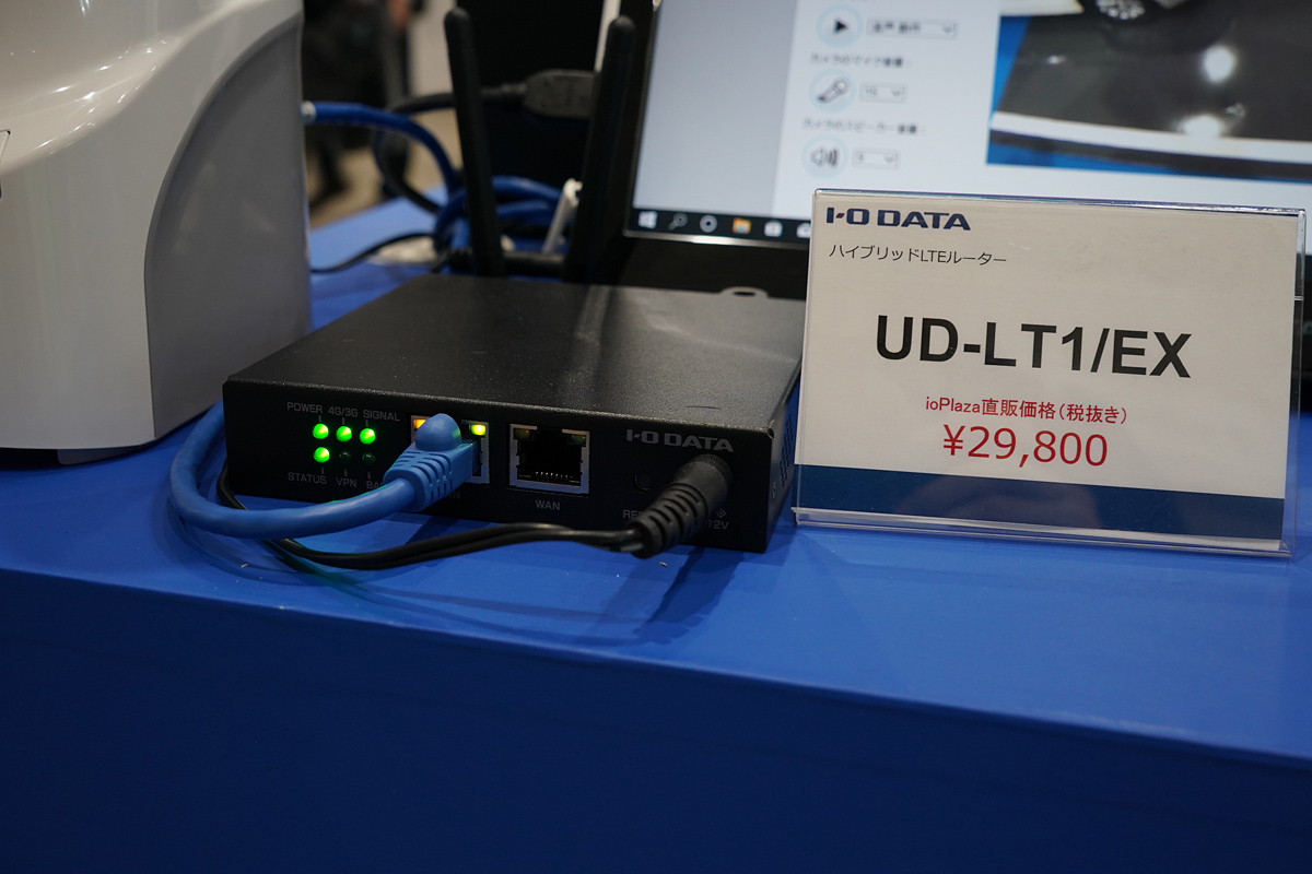 ハイブリッドLTEルーター　UD-LT1/EX　SIMカードでも通信可能