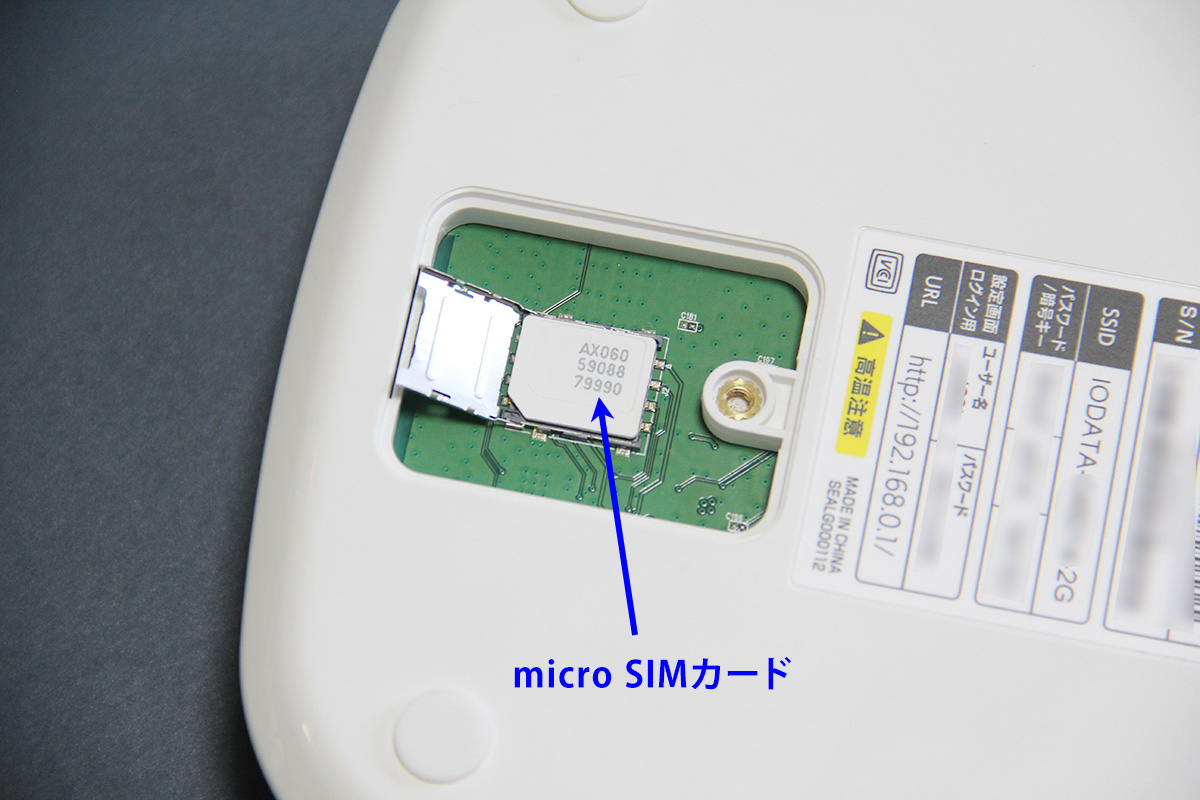 micro SIMカードを「WN-CS300FR」に取り付ける