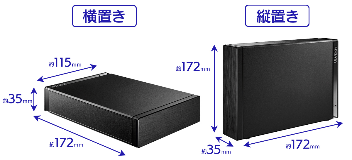 コンパクトサイズの「HDD-UTシリーズ」
