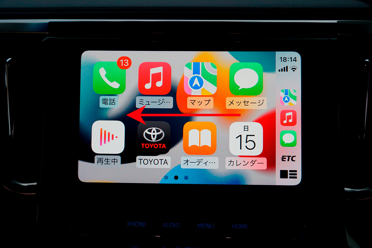 「Apple CarPlay」のアプリ一覧