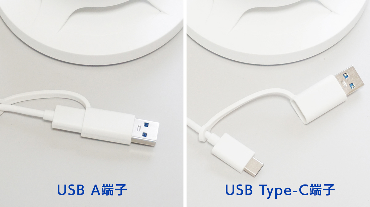 USB A端子とUSB Type-C端子の両対応