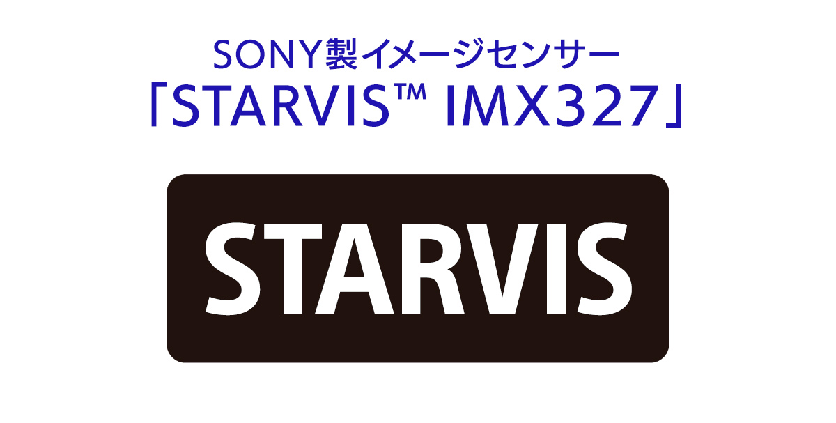 SONY製イメージセンサー「STARVIS IMX327」