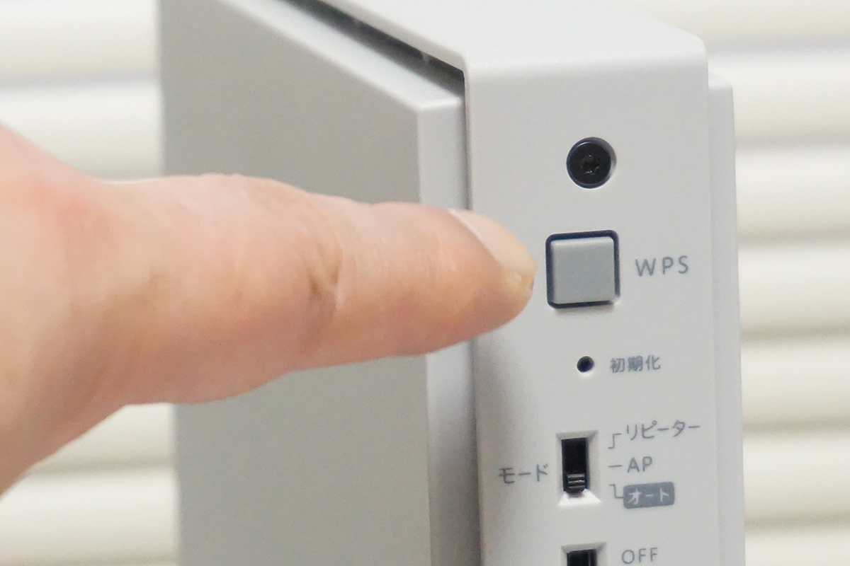 【3】本製品のWPSボタンを「WPS/Wi-Fi」ランプが遅い点滅になるまで長押しします。（約3秒間）