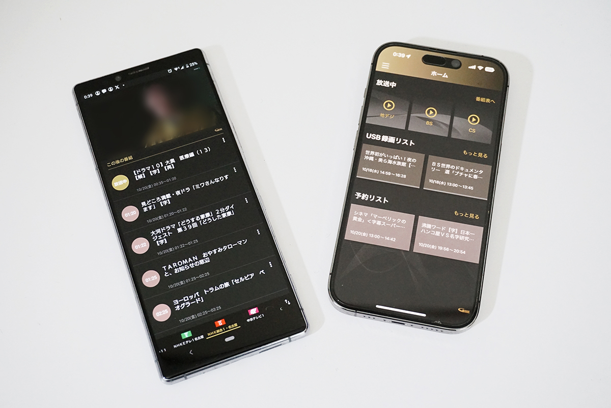 REC-ON Appの画面（左：Androidスマホ 右：iPhone）