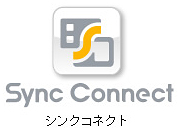 Sync Connect（シンクコネクト）