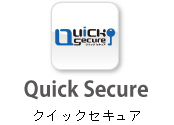 Quick Secure