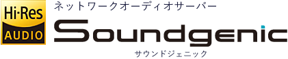 サウンドジェニック