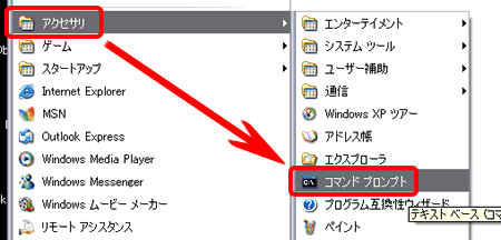 http://www.iodata.jp/support/advice/hdd/picture/chkdsk05.gif
