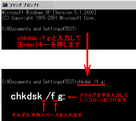 http://www.iodata.jp/support/advice/hdd/picture/chkdsk06.gif